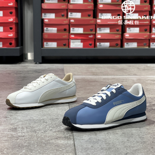 缤果鞋柜彪马Puma Turin NL男女款帆布拼接复古休闲阿甘鞋362167