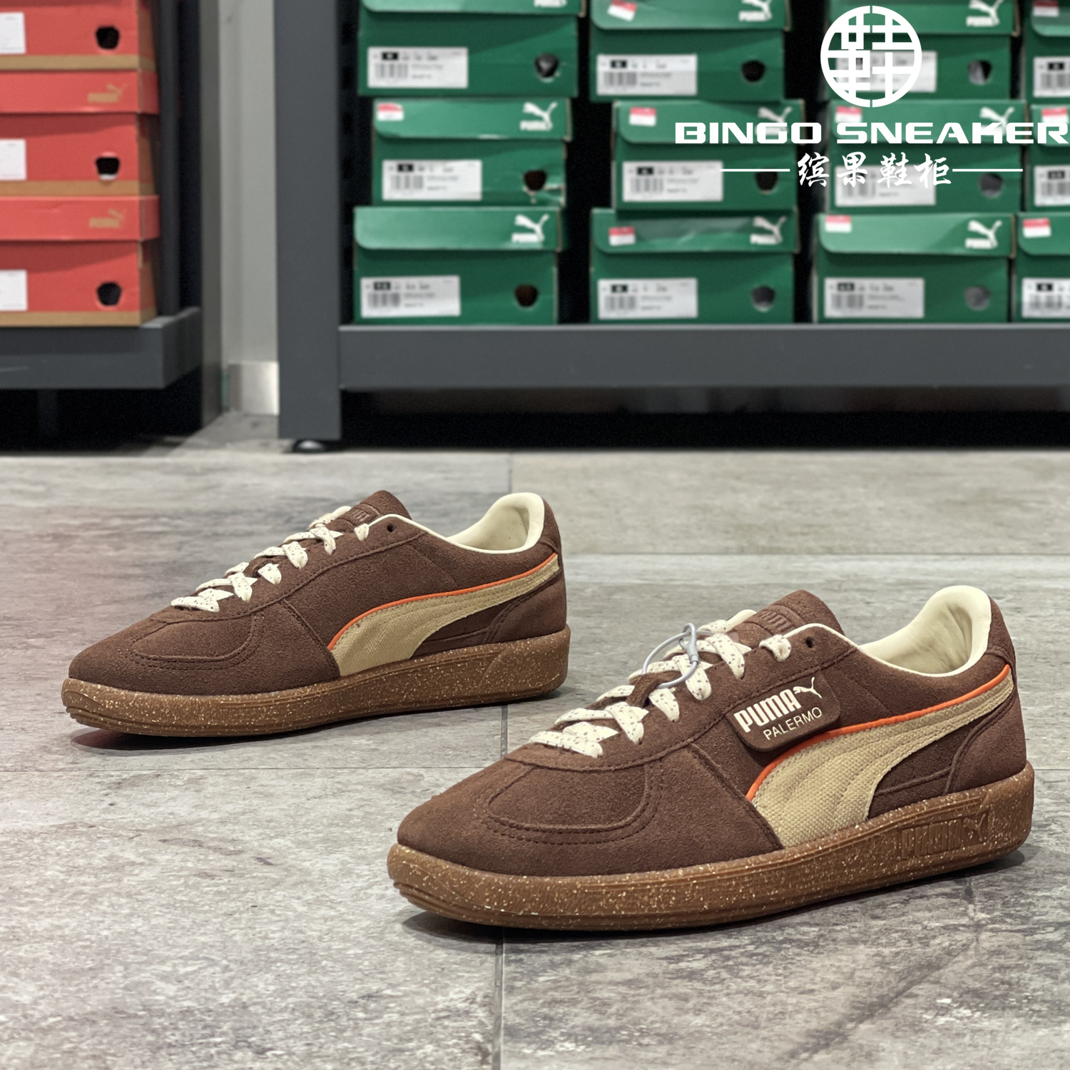 彪马男女款复古薄底休闲板鞋