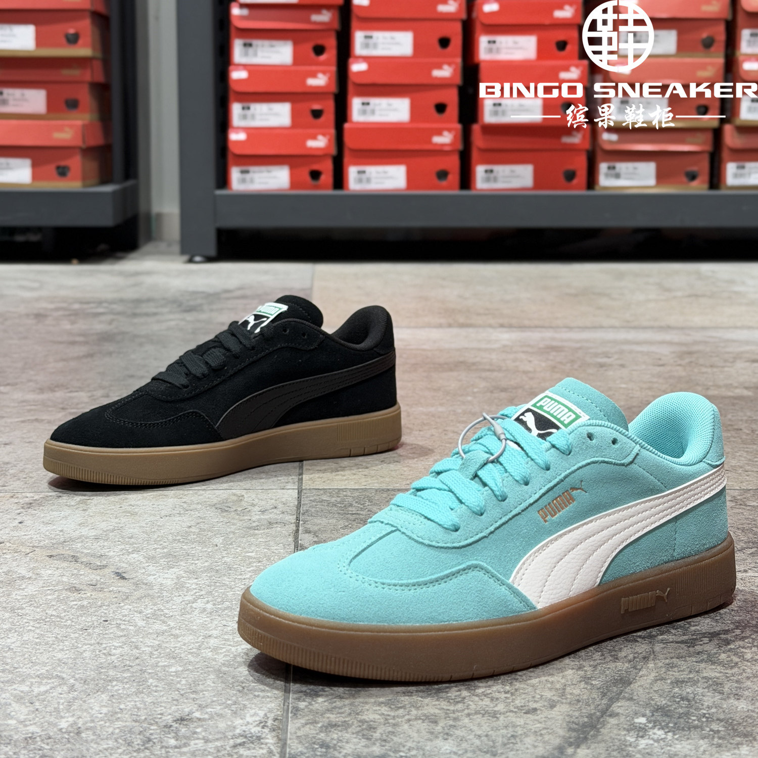 缤果鞋柜彪马Puma男女款复古T头鞋德训鞋低帮休闲板鞋405948,运动鞋new,板鞋,淘宝优惠券,粉丝福利购,淘宝优惠卷