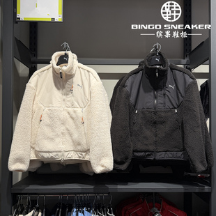 缤果鞋柜彪马Puma男女款仿羊羔绒外套秋冬保暖立领夹克上衣629733