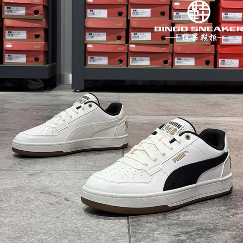 缤果鞋柜彪马Puma Caven男女同款撞色低帮复古休闲百搭板鞋395082