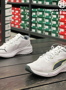 缤果鞋柜彪马Puma Aviator Profoam Sky男子透气缓震跑步鞋376615