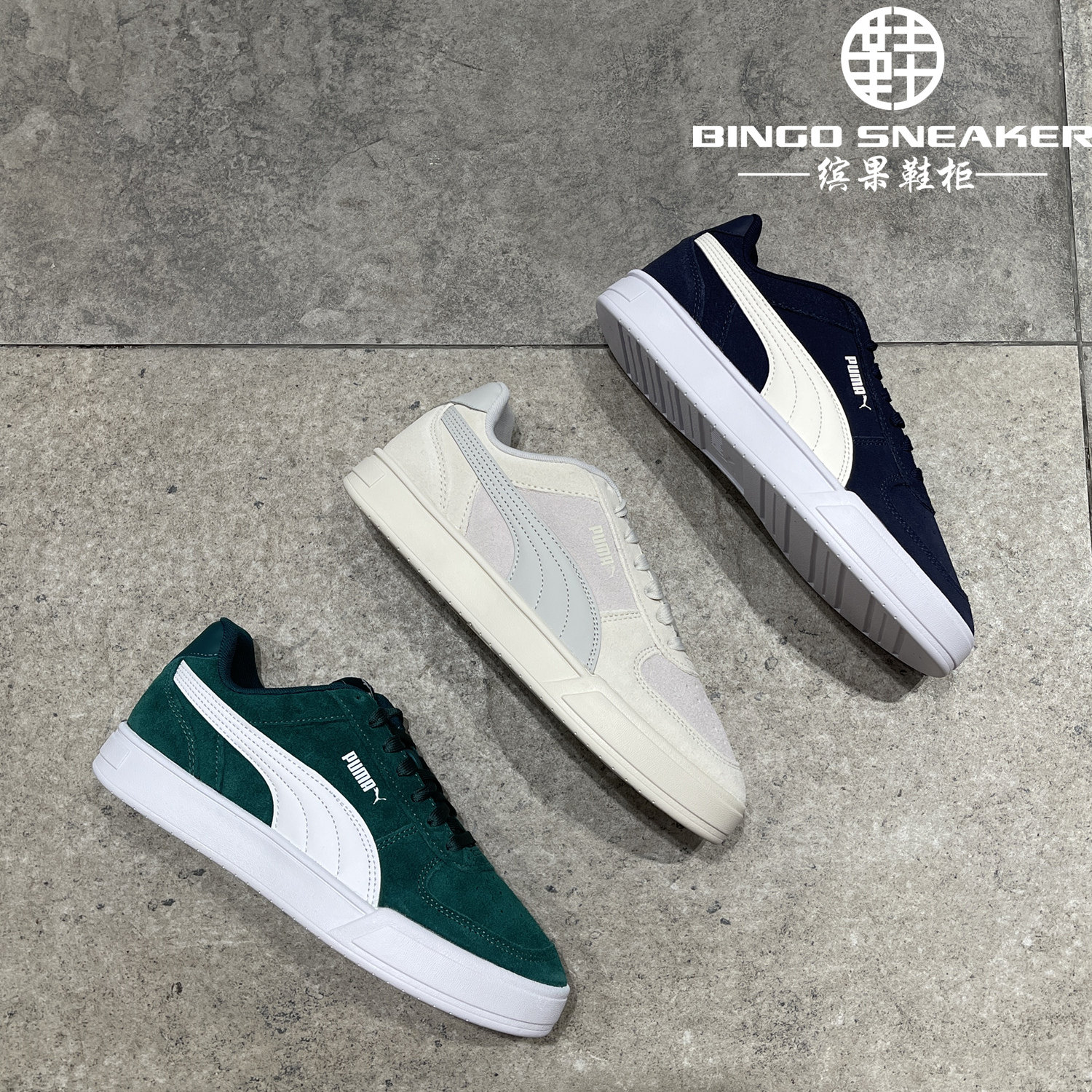 缤果鞋柜彪马Puma Caven Suede男女翻毛皮低帮复古休闲板鞋391939,运动鞋new,板鞋,淘宝优惠券,粉丝福利购,淘宝优惠卷