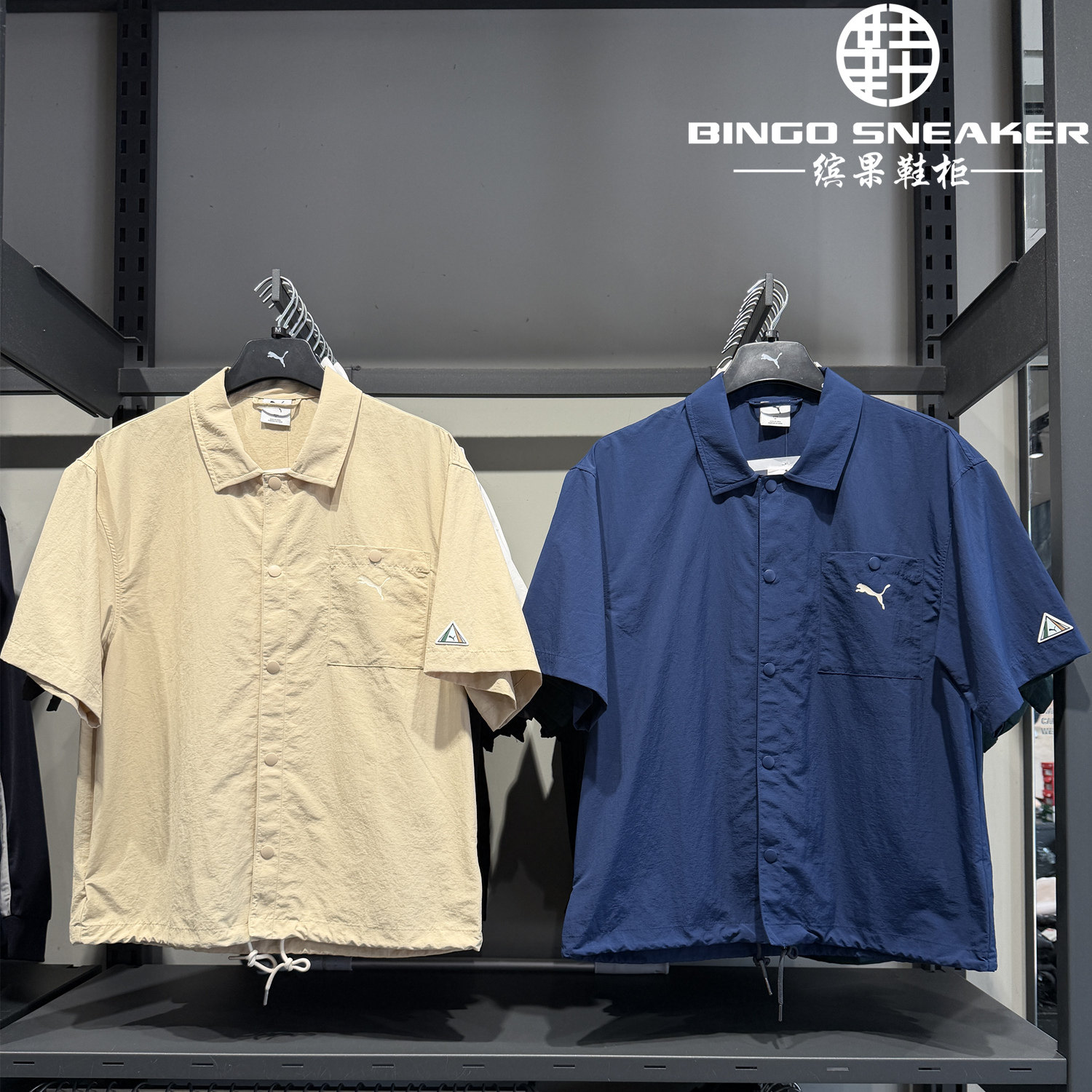 缤果鞋柜彪马Puma男子夏季快干简约运动休闲宽松短袖衬衫695443
