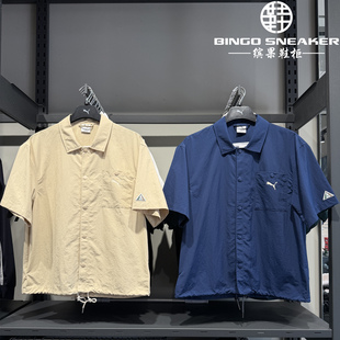 缤果鞋柜彪马Puma男子夏季快干简约运动休闲宽松短袖衬衫695443