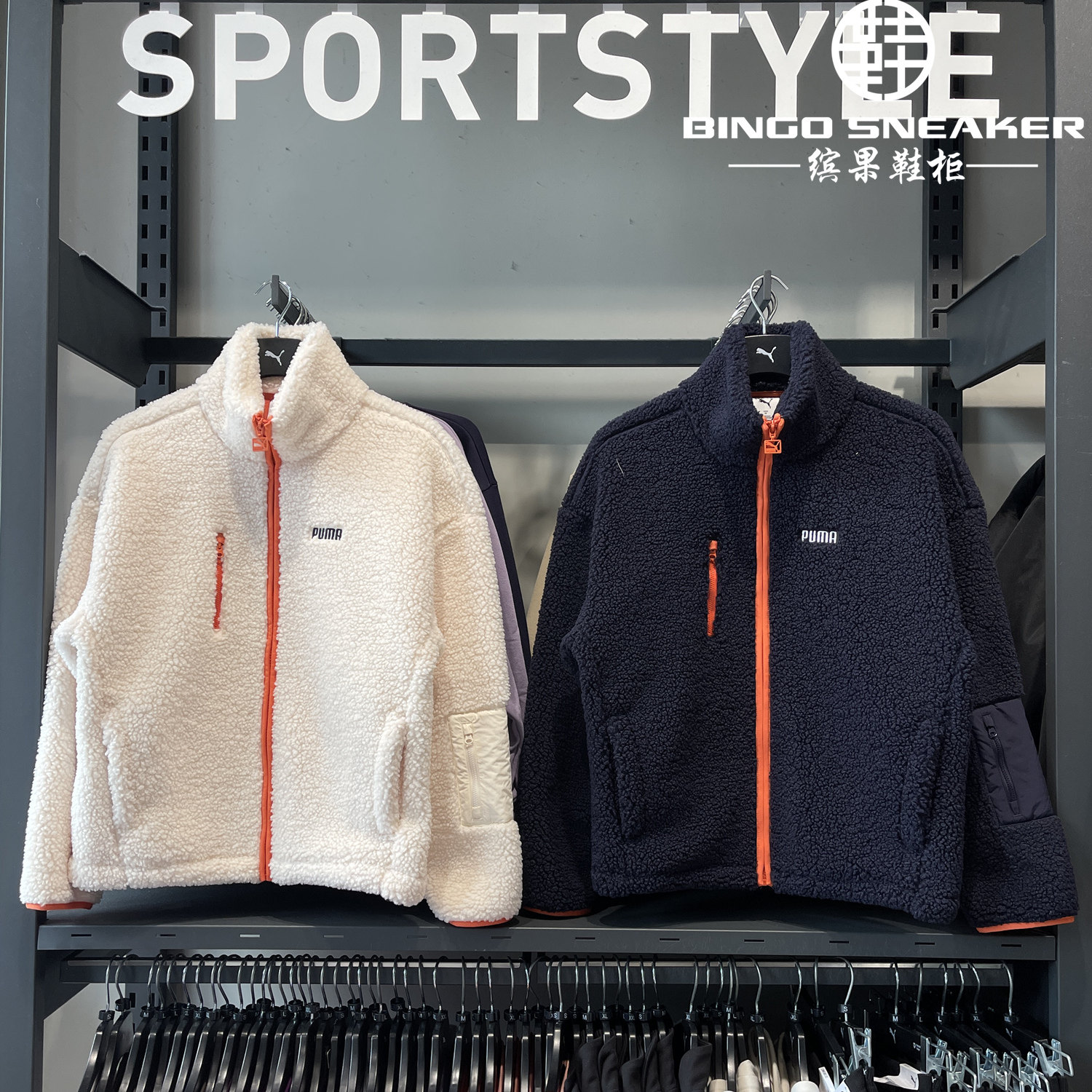 缤果鞋柜彪马Puma男子休闲复古仿羊羔绒加厚保暖立领外套689592,运动服/休闲服装,运动茄克/外套,淘宝优惠券,粉丝福利购,淘宝优惠卷