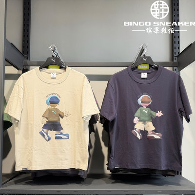 彪马男子复古休闲卡通胶印短袖