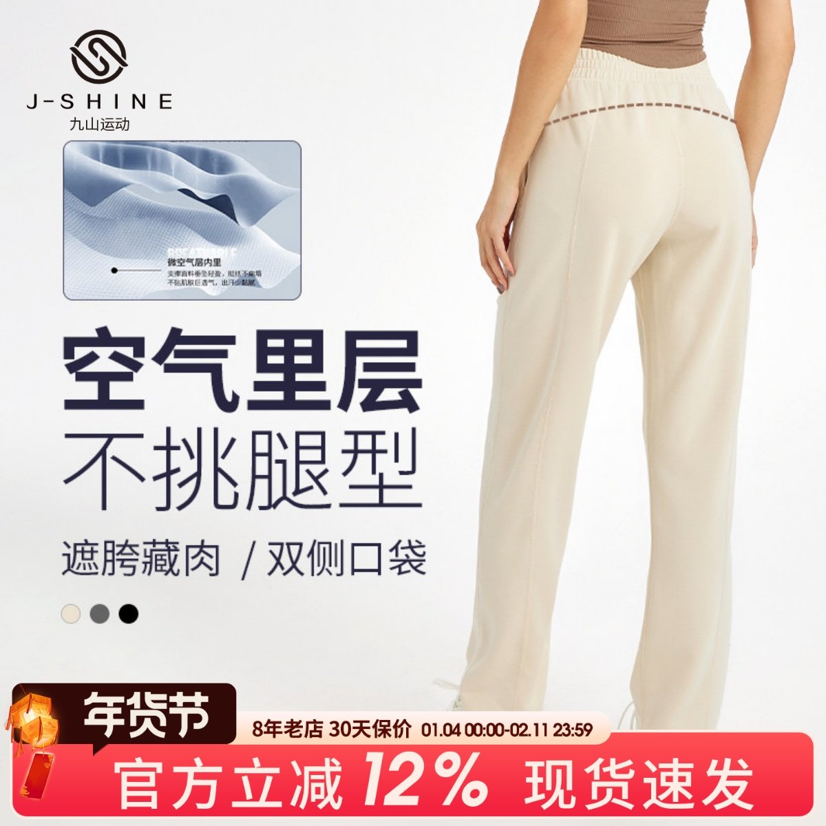 softstreme同款运动裤女高腰显瘦休闲裤阔腿瑜伽外穿跑步健身裤Q,运动服/休闲服装,运动长裤,淘宝优惠券,粉丝福利购,淘宝优惠卷