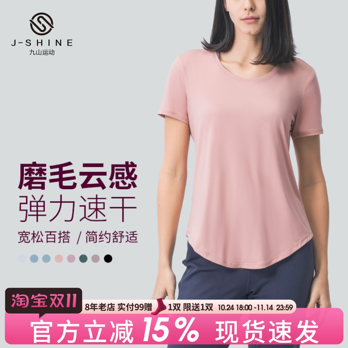 宽松运动短袖女外穿跑步健身罩衫