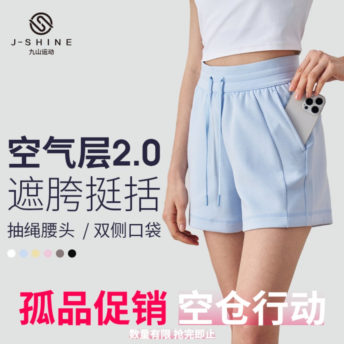 亏本特价 运动短裤女外穿休闲短裤跑步训练健身裤透气直筒四分裤