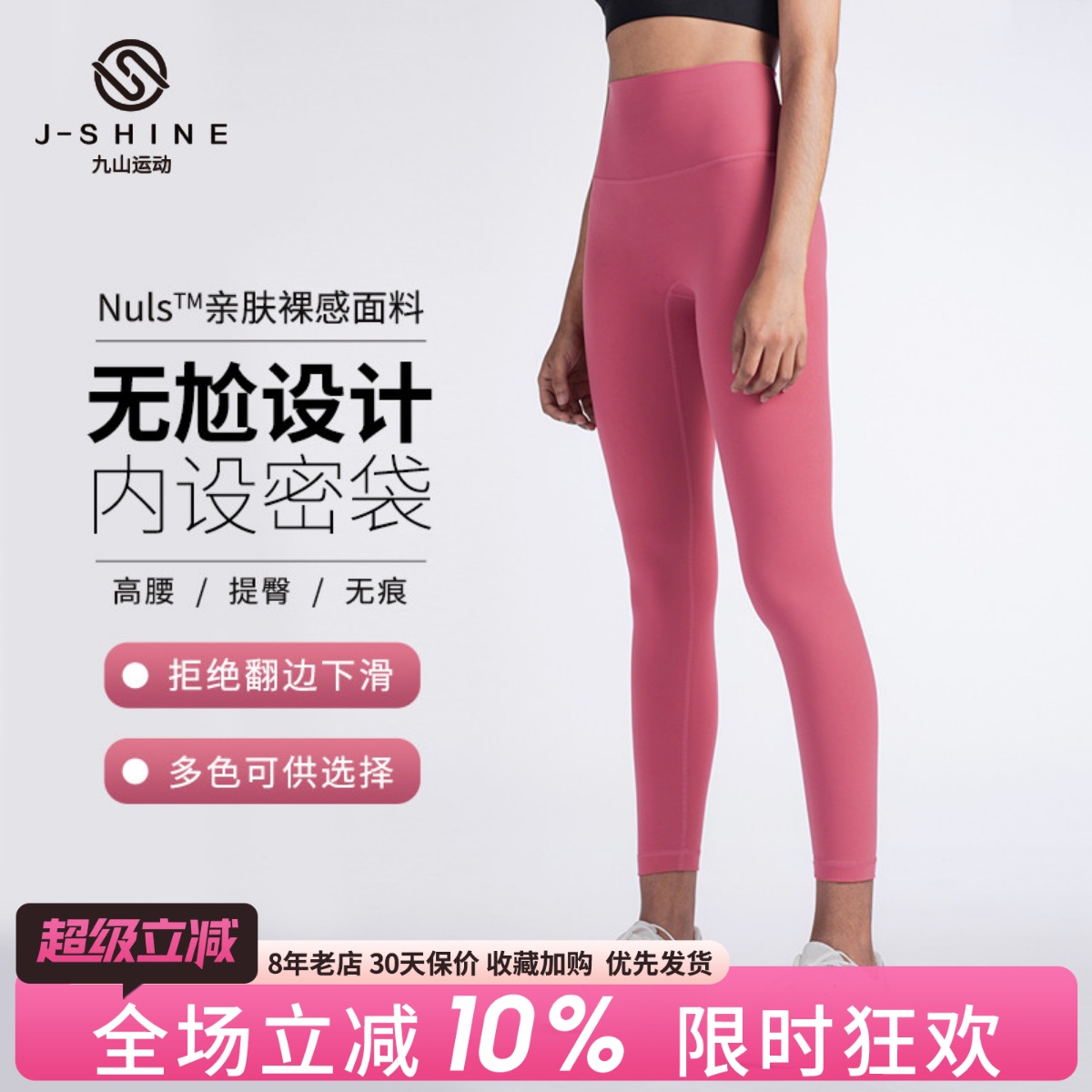 瑜伽裤秋冬健身裤女高腰收腹蜜桃提臀紧身跑步运动瑜伽服外穿长裤