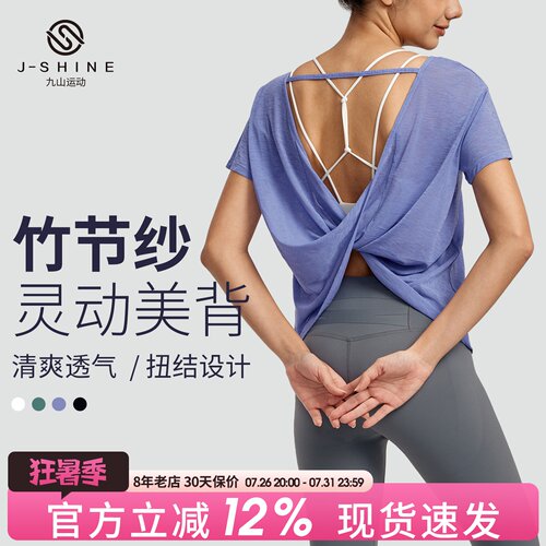 运动短袖女宽松速干透气