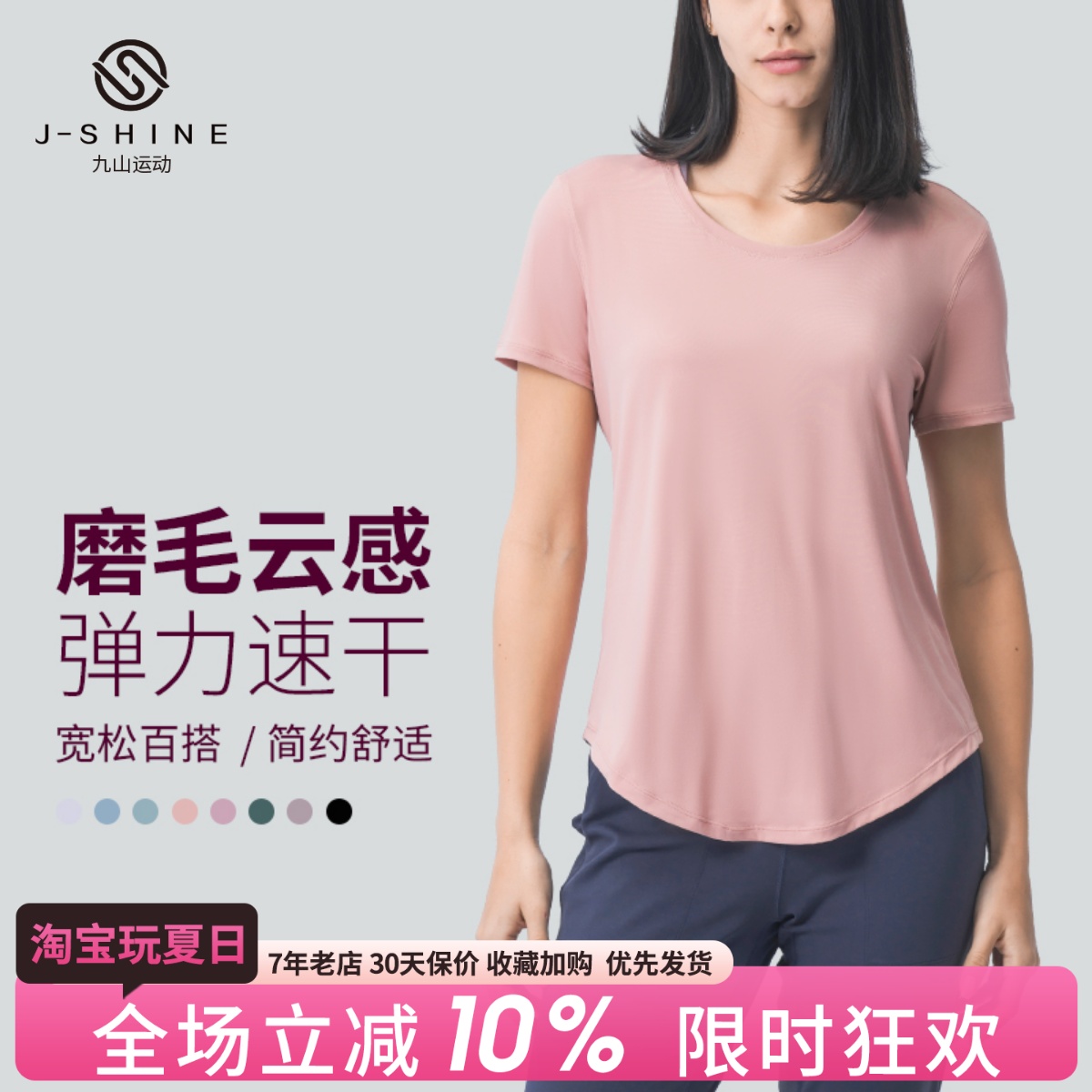 宽松运动短袖女外穿跑步健身罩衫