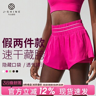 带内衬运动短裤女高腰宽松透气可外穿跑步健身裤防走光瑜伽训练裤