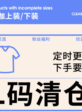 【L码清仓捡漏低至29】健身服女运动文胸背心短袖上衣短裤健身裤