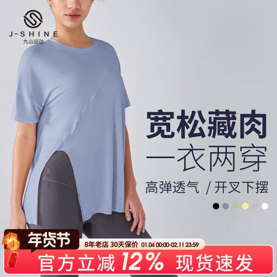 大码运动短袖T恤女中长款宽松显瘦瑜伽服上衣可外穿跑步训练罩衫