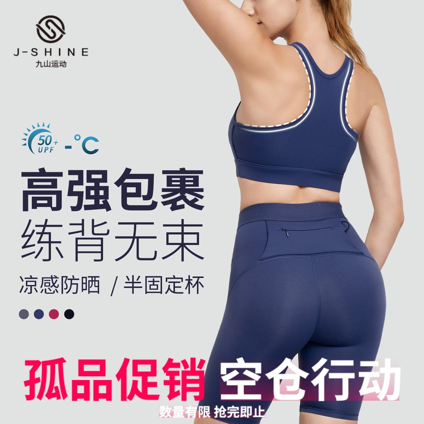 亏本特价 高强度运动内衣女高弹工字背防震专业跑步健身训练文胸,运动服/休闲服装,运动文胸,淘宝优惠券,粉丝福利购,淘宝优惠卷