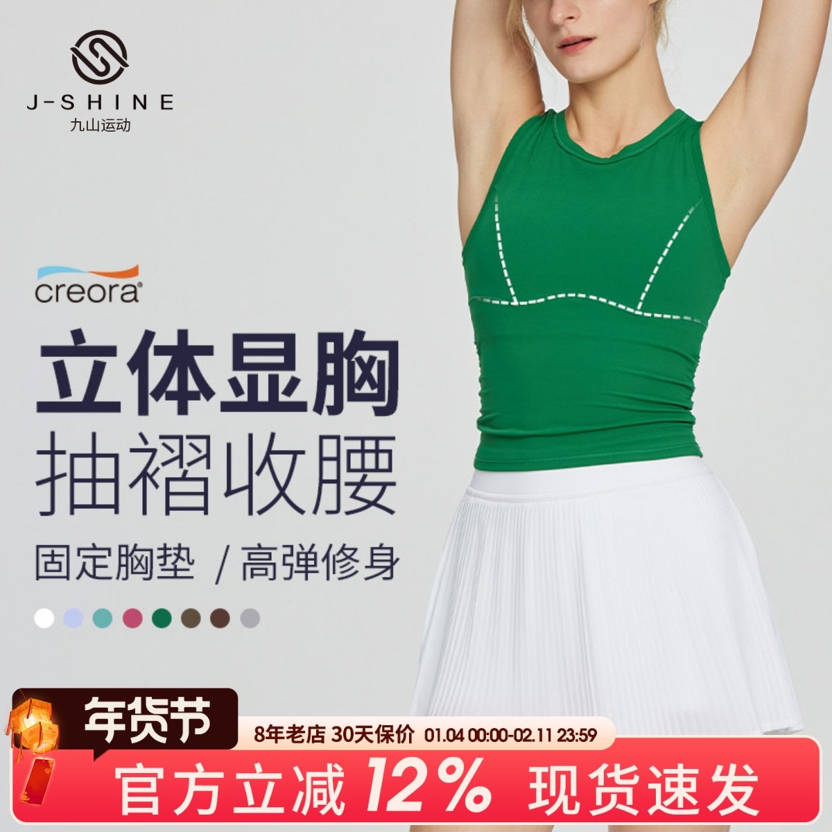 一体式瑜伽背心女高弹裸感显瘦无袖上衣防震运动户外跑步健身文胸,运动/瑜伽/健身/球迷用品,瑜伽背心,淘宝优惠券,粉丝福利购,淘宝优惠卷