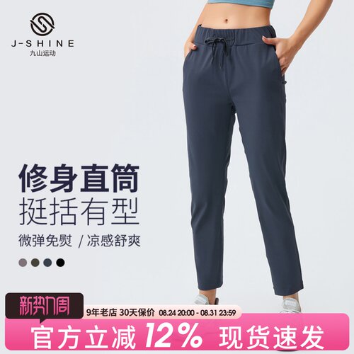 直筒裤女休闲运动裤绑带宽松