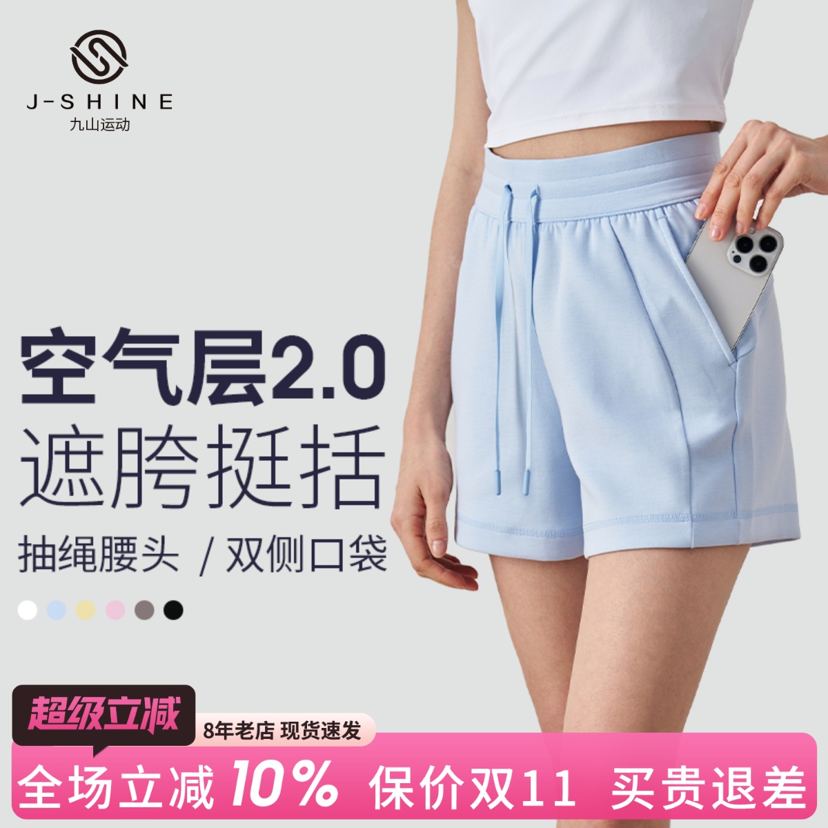 宽松抽绳运动短裤女外穿百搭休闲短裤跑步训练健身透气直筒四分裤