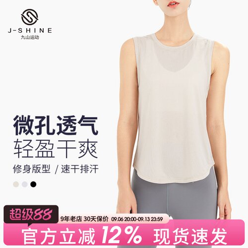 运动背心女宽松瑜伽上衣