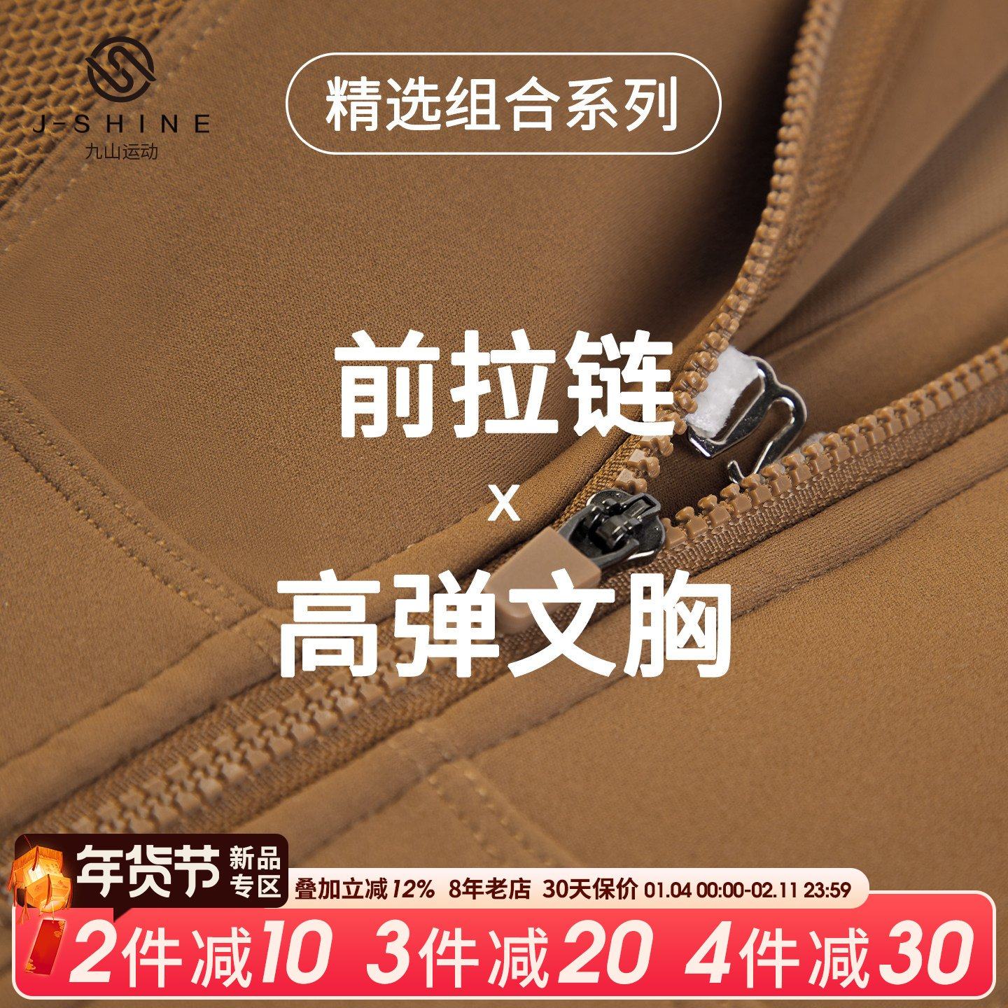 前拉链运动内衣女户外跑步训练高强度防震防下垂背心健身文胸bra,运动服/休闲服装,运动文胸,淘宝优惠券,粉丝福利购,淘宝优惠卷