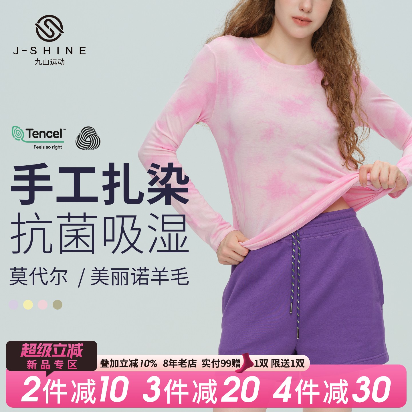 渐变色扎染运动长袖T恤女宽松运动上衣跑步训练健身速干外穿罩衫