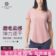 九山宽松运动短袖 瑜伽t恤薄 女速干透气上衣外穿跑步健身训练罩衫