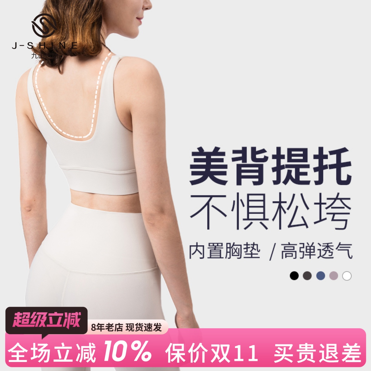 高强度健身文胸美背心bra