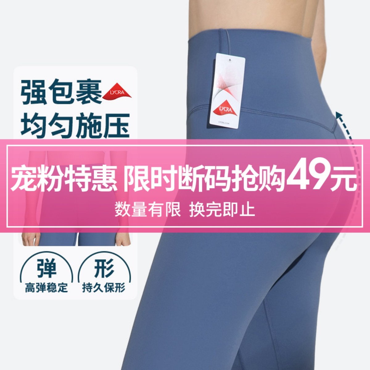 宠粉特惠 健身裤女高腰提臀收腹紧身外穿跑步训练瑜伽裤运动长裤Q,运动服/休闲服装,健身裤,淘宝优惠券,粉丝福利购,淘宝优惠卷