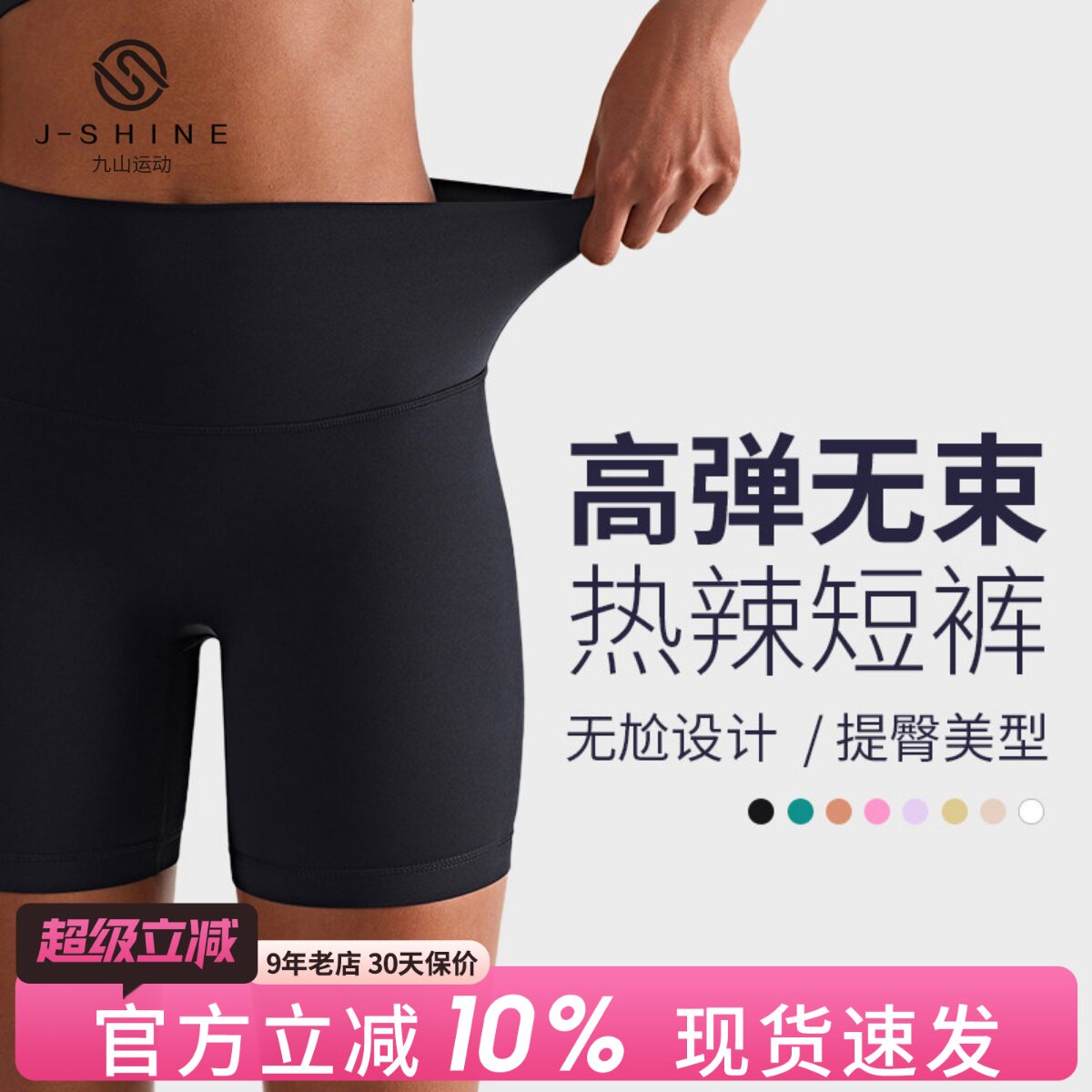 运动短裤女三分骑行裤无痕瑜伽裤