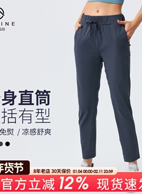 九山Stretch运动裤女休闲直筒裤子速干宽松跑步健身裤外穿瑜伽裤