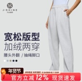 跑步训练健身裤 宽松瑜伽裤 女外穿秋冬加绒阔腿直筒束脚两穿休闲裤
