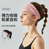 专业运动发带女吸汗头巾瑜伽健身跑步束发带防滑止汗带宽头带