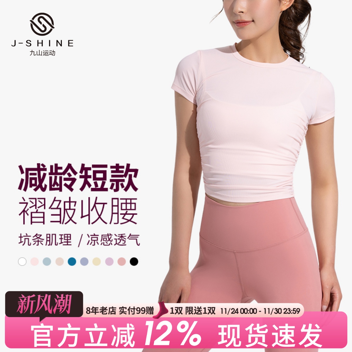 运动短袖女夏季上衣速干健身