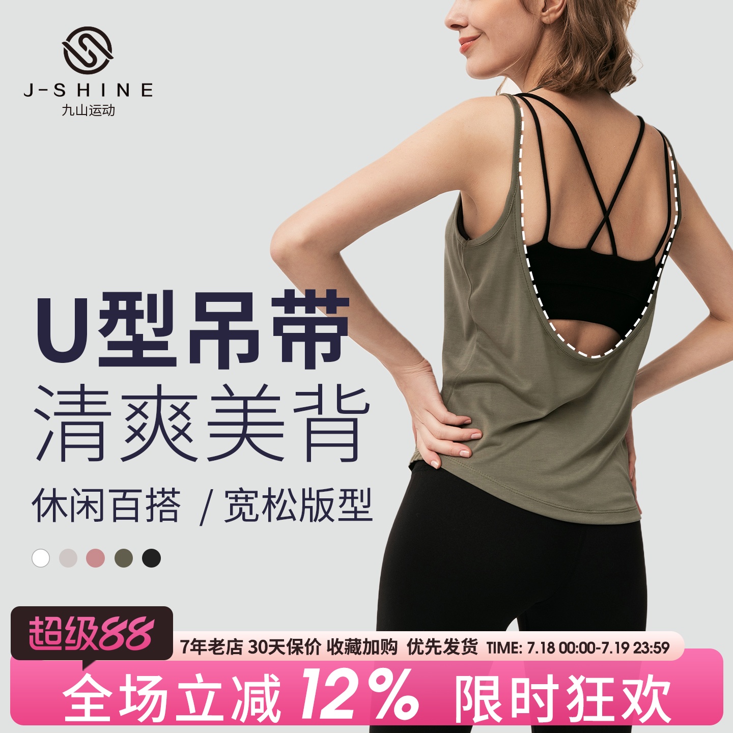 瑜伽背心女夏季宽松无袖罩衫