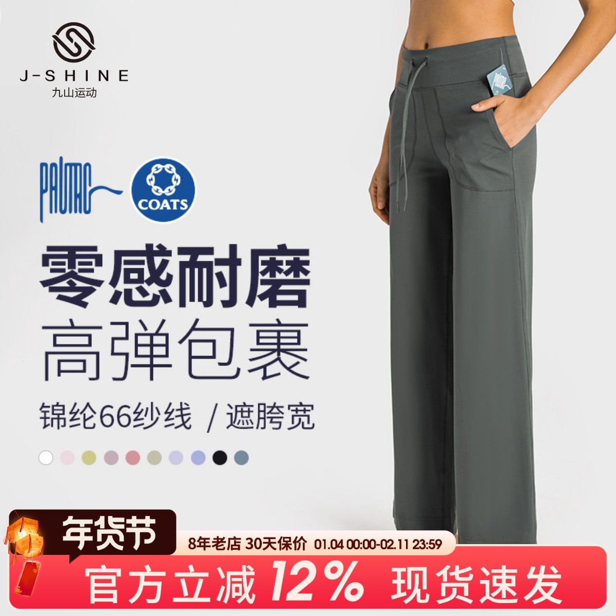 宽松瑜伽裤女高腰提臀显瘦运动裤高弹健身裤休闲舞蹈阔腿裤秋冬款,运动服/休闲服装,运动长裤,淘宝优惠券,粉丝福利购,淘宝优惠卷