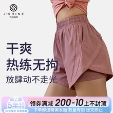 防走光假两件宽松速干高弹透气瑜伽跑步健身裤 lulu运动短裤 女夏季