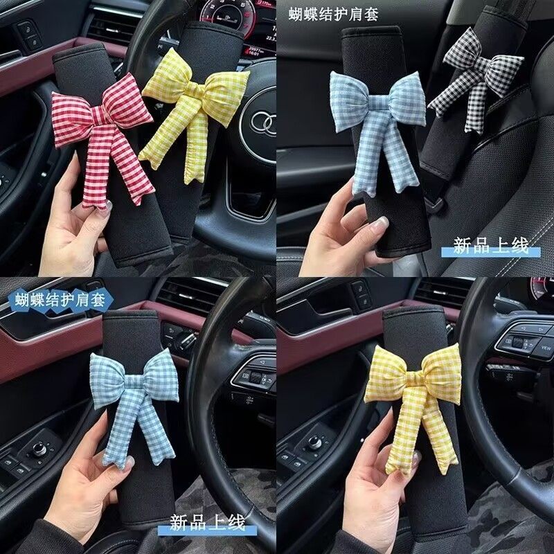 汽车安全带护肩套防勒脖保险带蝴蝶结可爱车载高级感车内装饰女士,汽车用品/电子/清洗/改装,手刹套/档把套/套饰套装,淘宝优惠券,粉丝福利购,淘宝优惠卷