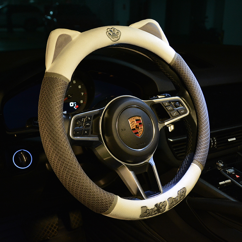 汽车方向盘套四季通用方向盘套女可爱卡通夏季车把套防滑吸汗透气