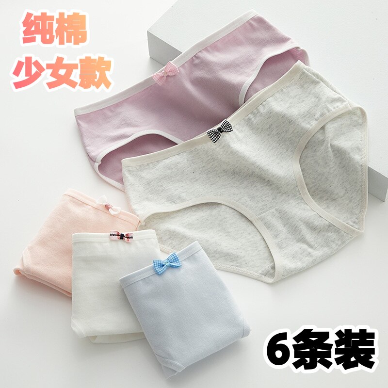 内裤女纯棉抗菌学生韩版日系中腰可爱女生100%全棉裆少女三角裤头