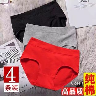 4条装 本命年女士内裤纯棉中高腰大红色抗菌舒适收腹结婚庆三角裤