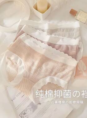 内裤女三角裤冰丝抗菌性感高弹