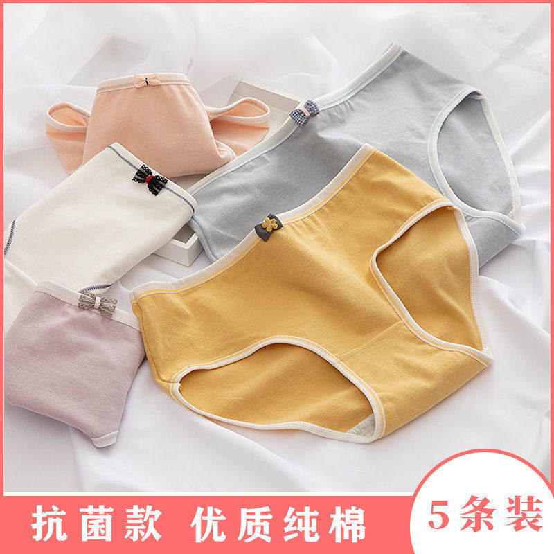 内裤女纯棉抗菌中腰学生韩版日系可爱女生100%全棉裆少女三角裤头
