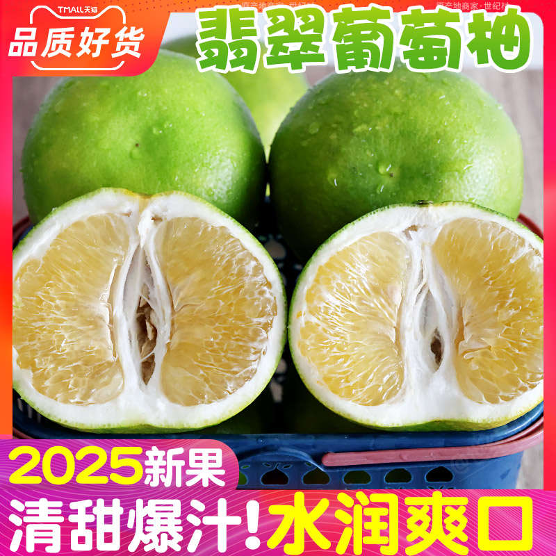 新季上市，清甜爆汁，水润爽口，新鲜现摘