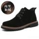 暖棉鞋 正品 中加帮绒保装 2024春秋新伦款 工靴 马丁靴男高帮英风男鞋
