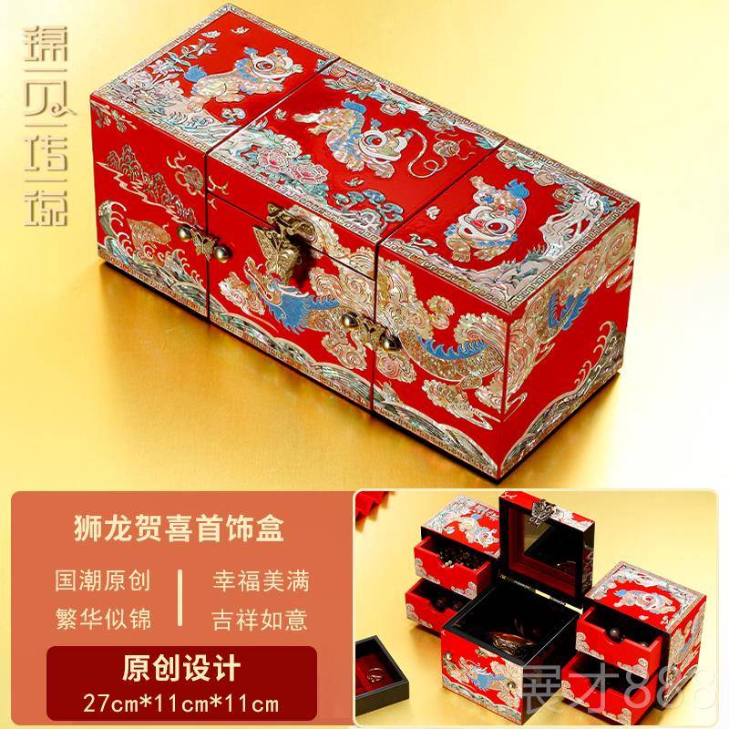 正品贝饰传说锦螺钿首盒漆器结婚礼三物新婚订婚高级珠宝盒金五金