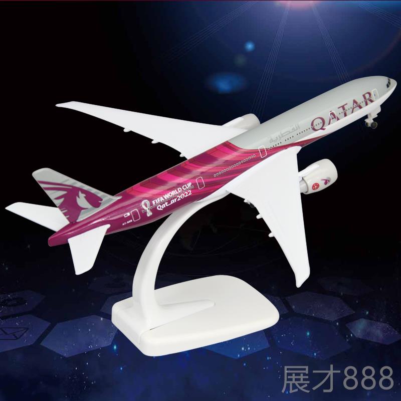 正品合金飞机模彷真7型47国航客a380南航C19东航厦航7937海机航带