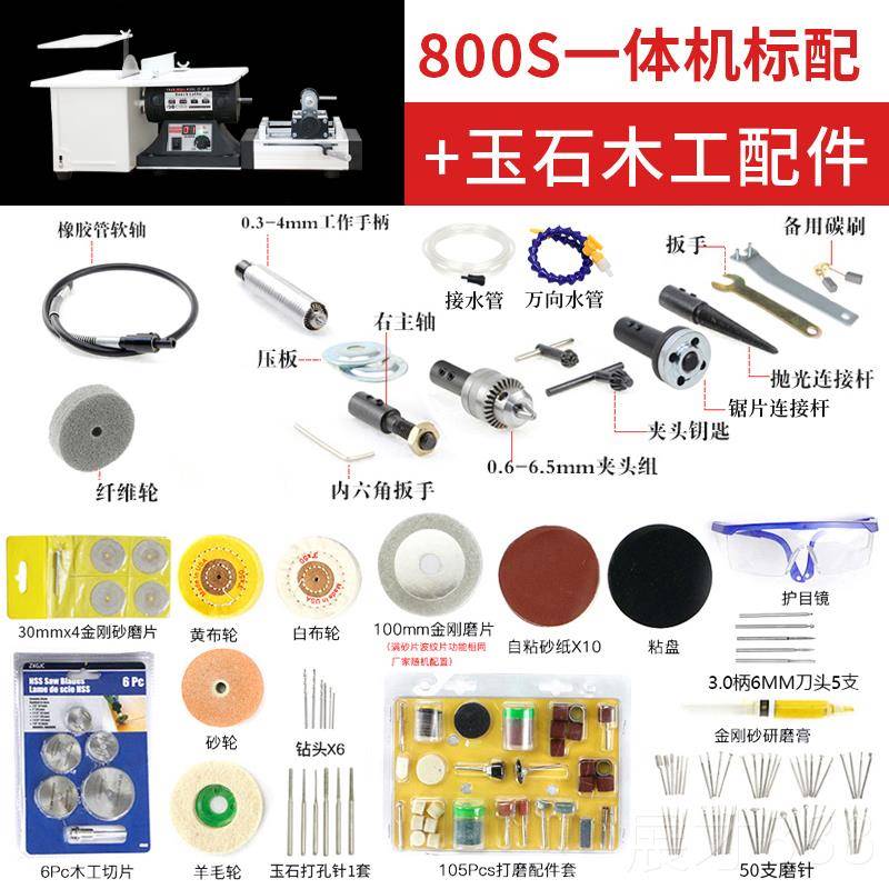 正品机全力道磨机多功能电动木工台玉石切割打磨一体刻抛光雕打孔图片