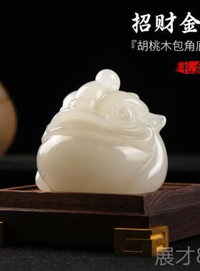 正品天办然玉石蟾招财蝉聚金财摆件三足蟾蜍金客厅公室开业礼品工